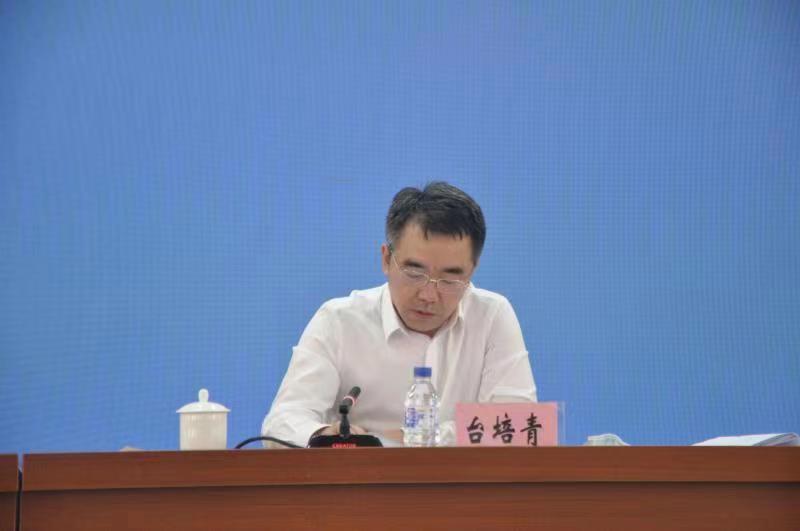 吉林省自然资源厅召开2022年全省自然资源重点工作推进视频会议