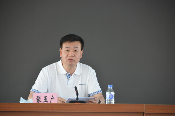 省自然资源厅部署推进全省第三次国土调查工作